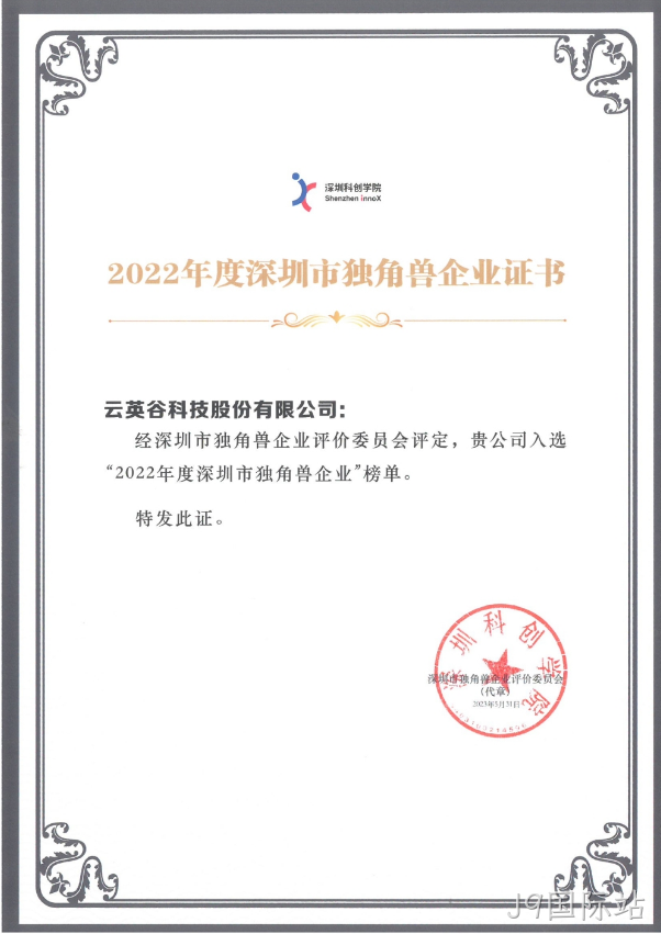 企业微信截图_16899313794973.png